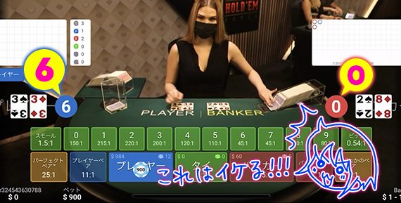 バンカー0