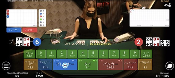 バンカー2