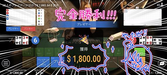 勝利