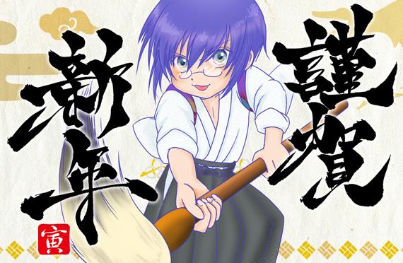 謹賀新年しんちゃん