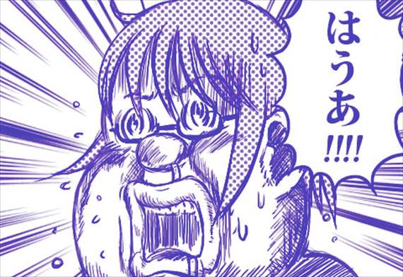 衝撃しんちゃん