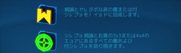 続論とヤレダボな戻の離