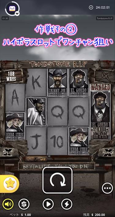 TOMBSTONE R.I.P.