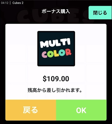 $28獲得