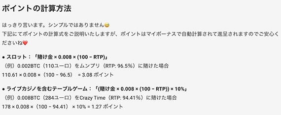 通貨チェンジャー