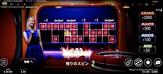 ジャックポット説明