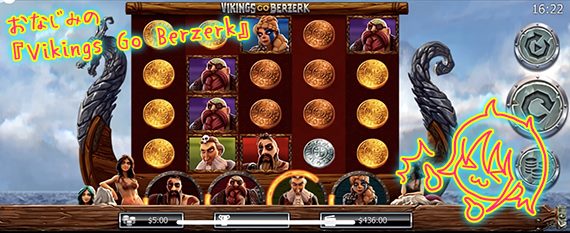 Vikings Go Berzerk