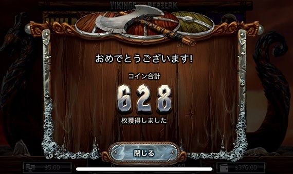 125ドル
