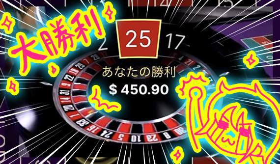 大勝利