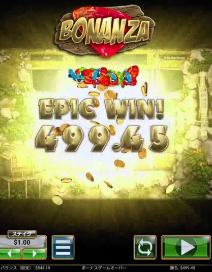 EPIC WIN499ドル