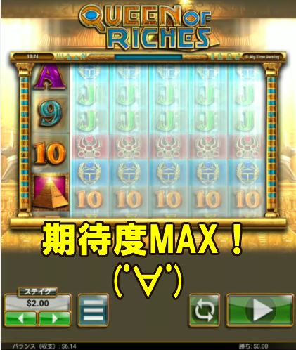 ５リール同期
