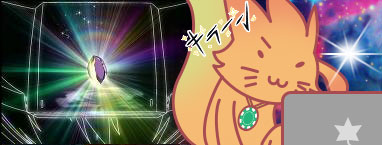 キラーンとなるメープル