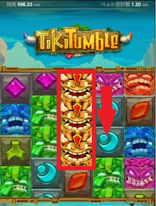 Tiki Tumbleの特徴