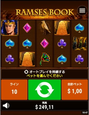 Ramses Book