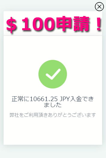 カジノシークレットにクレカ入金