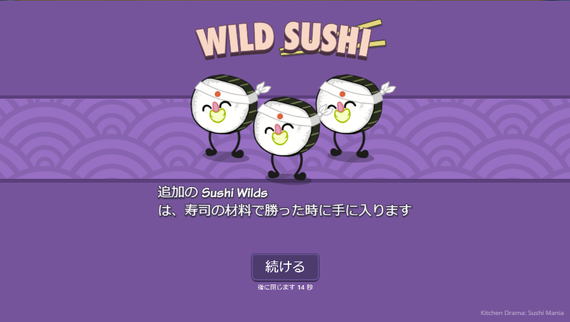 WILD SUSHI