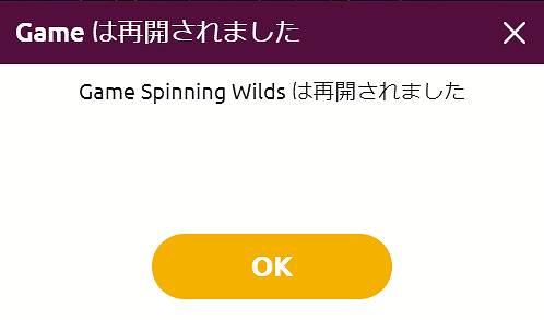 Spinning Wilds稼働再開