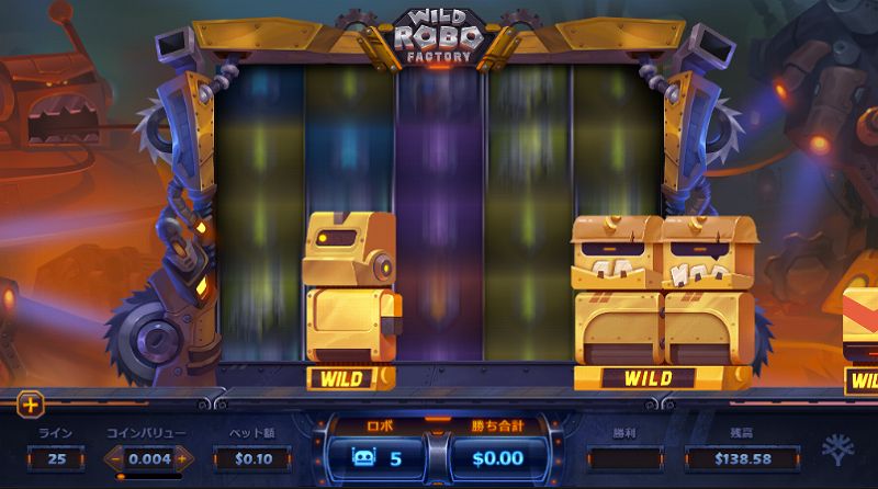 WILD ROBO FACTORYのロボ出現