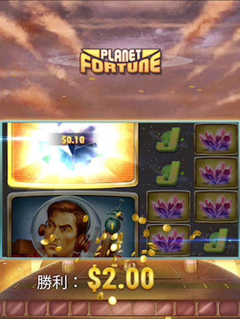 PLANET FORTUNEの3リール拡大ワイルド