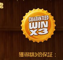 GUARANTEED WIN ×3(獲得額3倍保証)