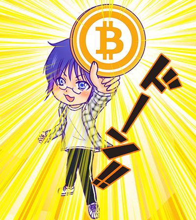 ビットコインを持つしんちゃん