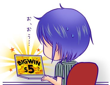 BIGWINしんちゃん