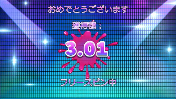 JAMMIN’ JARSのしょぼいフリースピン配当