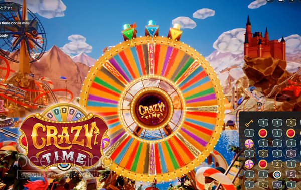 ライブゲーム「クレイジータイム」