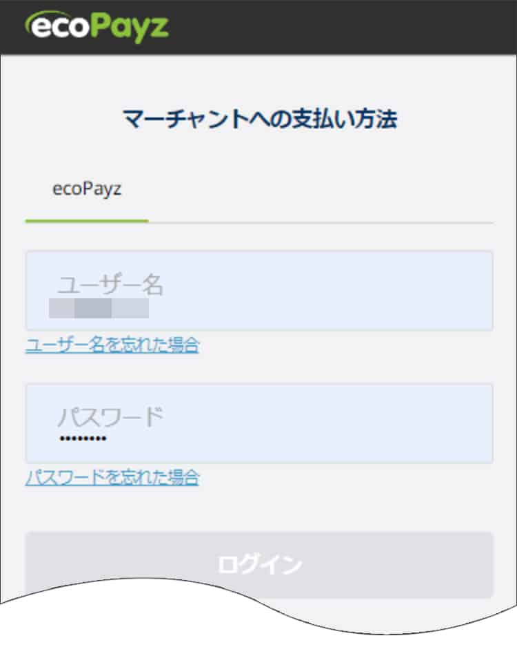 ラッキーカジノの入金画面でビットコインを選択