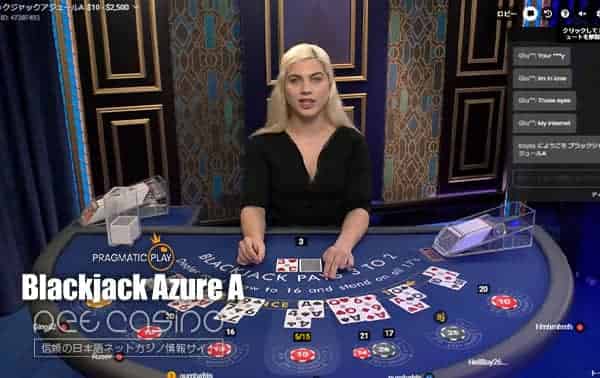 Blackjack Azure（ライブ）