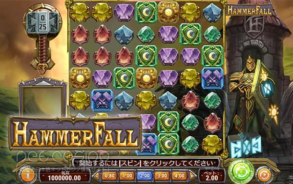 スロット「Hammer Fall」の画面