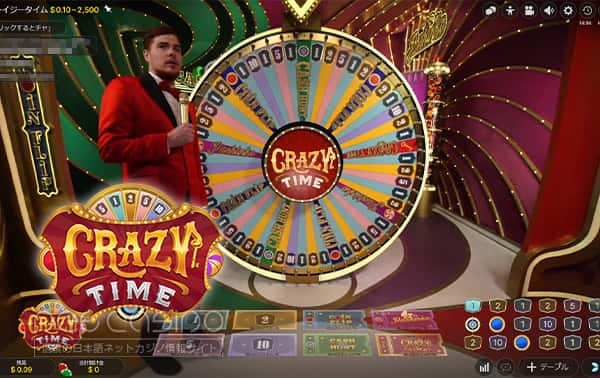 ライブゲーム「クレイジータイム」 ライブゲーム「クレイジータイム」