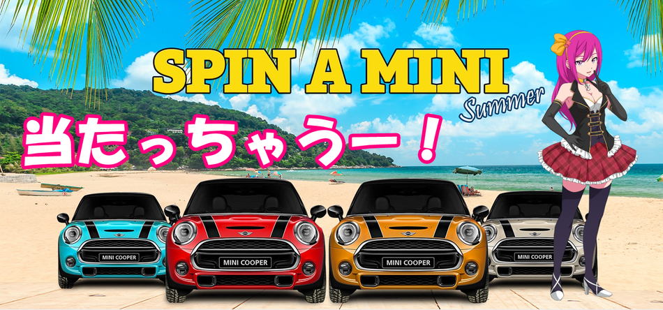 ラッキーニッキーカジノの夏のSpin-a-MINIトーナメント