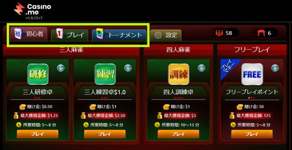 三種類の中からお好きなカテゴリーを選択