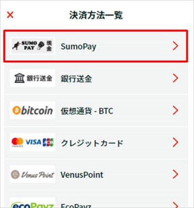 チェリーカジノに新しい入金手段、SumoPayが追加されました！