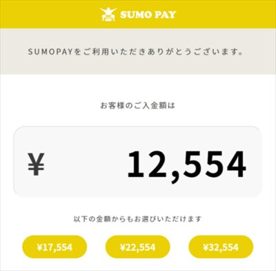 チェリーカジノに新しい入金手段、SumoPayが追加されました！