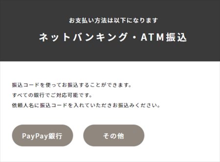 チェリーカジノに新しい入金手段、SumoPayが追加されました！