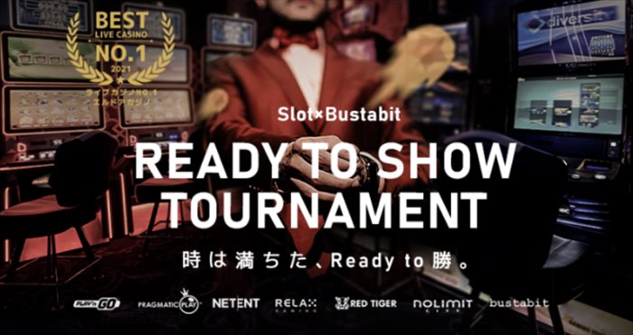 READY TO SHOW TOURNAMENTスロット×バスタビット限定の賞金争奪戦