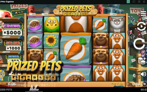 スロット「 PRIZED PETS GIGABLOX」の画面
