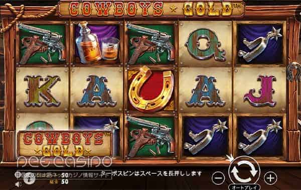 スロット「Cowboys Gold」の画面