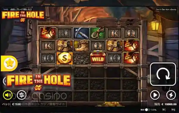 Fire In The Hole XBomb