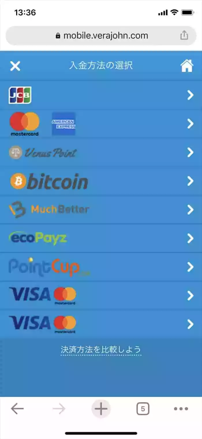 「入金方法の選択」画面で「ecopayz」をタップ