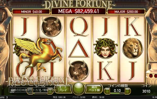 Divine Fortune