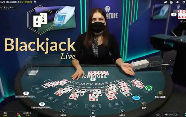 Signature Blackjack